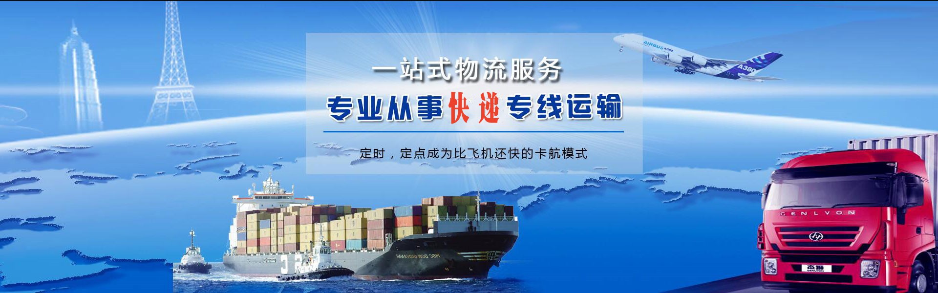 贵州到加拿大物流公司-贵州至加拿大物流专线-贵州空运到加拿大-优时通物流有限公司