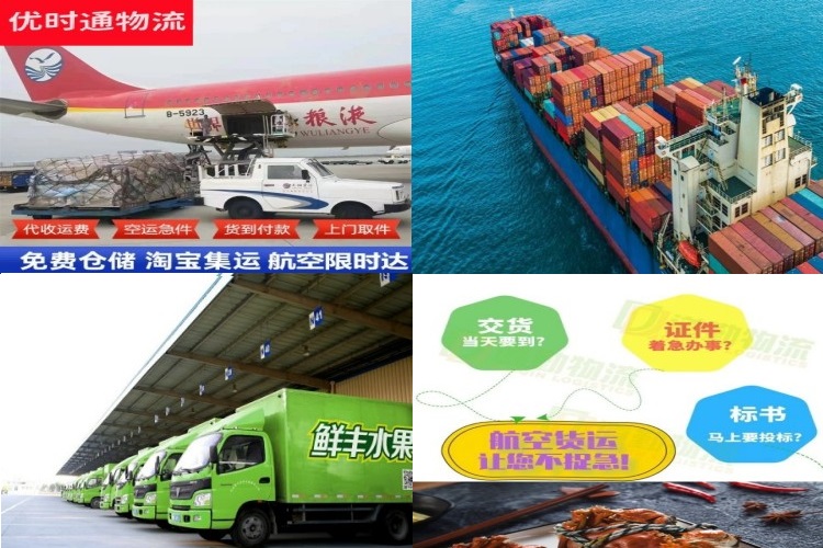 贵州到加拿大航空货运公司-贵州到加拿大物流专线